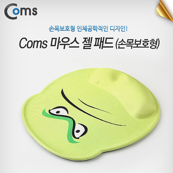 Coms 마우스 패드 (손목보호형)