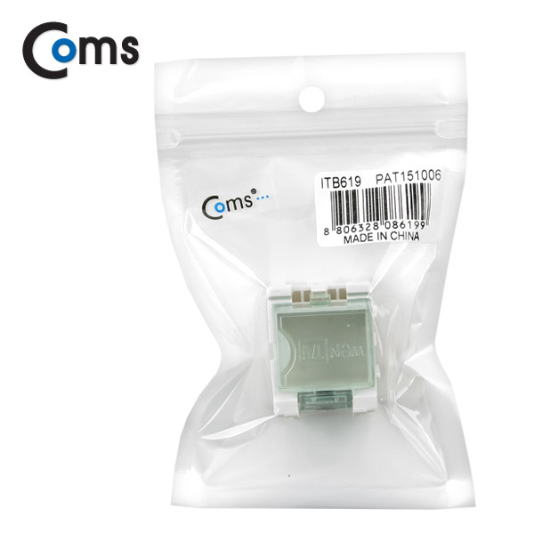 Coms 다용도 PVC 수납함(부품) 1ea /5단, White