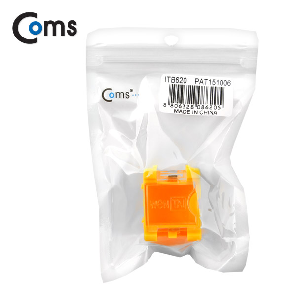 Coms 다용도 PVC 수납함(부품) 1ea /5단, Yellow