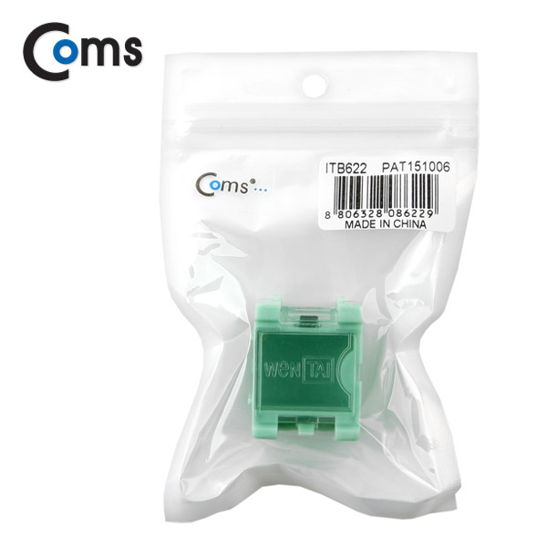 Coms 다용도 PVC 수납함(부품) 1ea /5단, Green