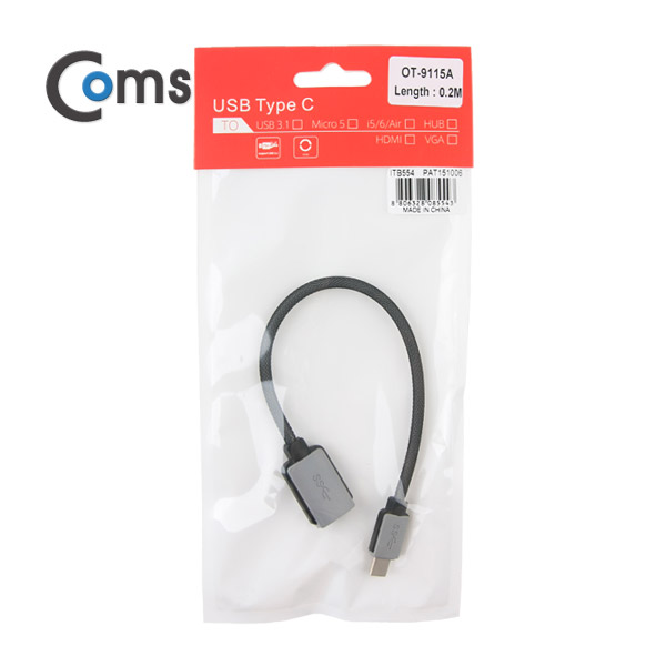 Coms USB 3.1 젠더(Type C) USB 3.0 A(F) 20cm