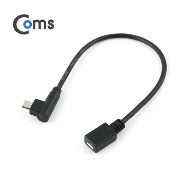 Coms Micro 5Pin 연장 케이블 25cm / M 꺾임 to F / Micro USB 5핀 연장
