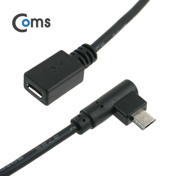Coms Micro 5Pin 연장 케이블 25cm / M 꺾임 to F / Micro USB 5핀 연장