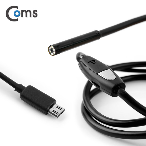 Coms 스마트폰 내시경 카메라, 탐지용(Micro 5P 일체형/고급형), 1M