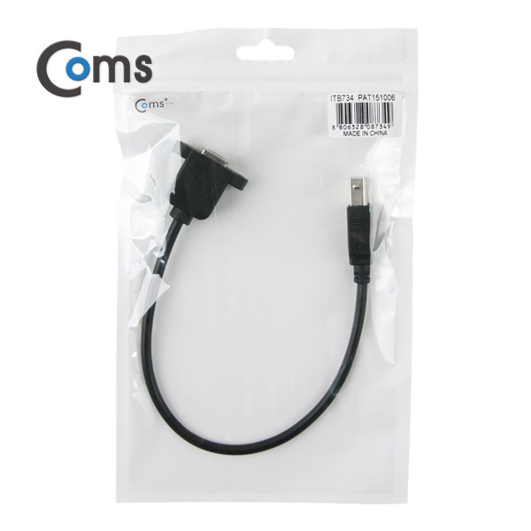 Coms USB 포트/USB B 연장(MF) 30cm (브라켓 연결용/판넬형)