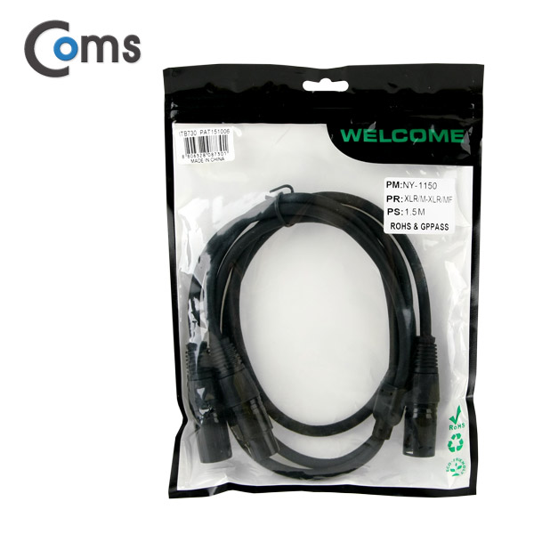 Coms 캐논 케이블 연장(Y형) 1.5M (캐논 M/M+F)