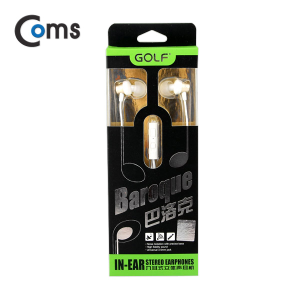 Coms 이어폰 (M2) 커널형