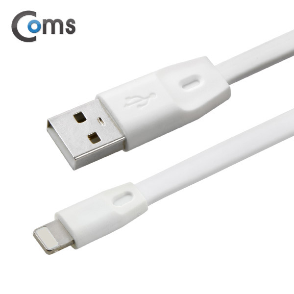 Coms A사 IOS 8Pin (8핀) 스마트폰 케이블(Flat형) 1M, White