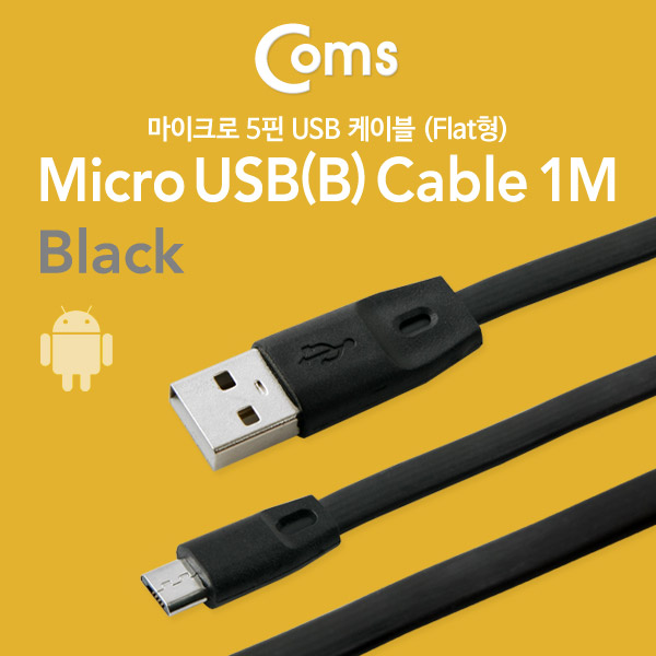 Coms USB/Micro USB(B) 케이블(Flat형) 1M, Black