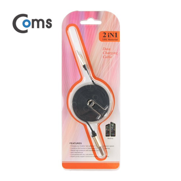 Coms 스마트폰 수동감김(라이트닝) 케이블 Black/Metal