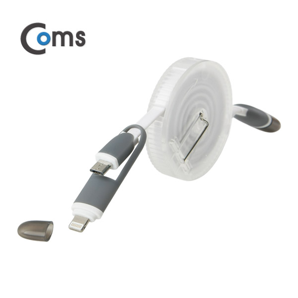 Coms 스마트폰 수동감김(2 in 1) 케이블 라이트닝/Micro B