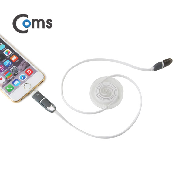Coms 스마트폰 수동감김(2 in 1) 케이블 라이트닝/Micro B