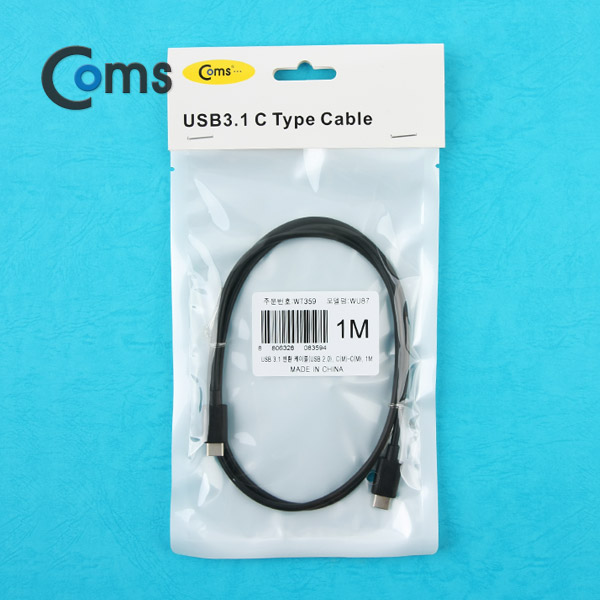 Coms USB 3.1 케이블(10Gbps 지원) C(M)-C(M) 1M