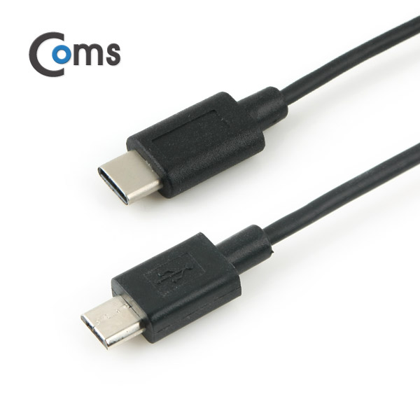 Coms USB 3.1 변환 케이블(USB 2.0), C(M)-Micro B(M) 1M