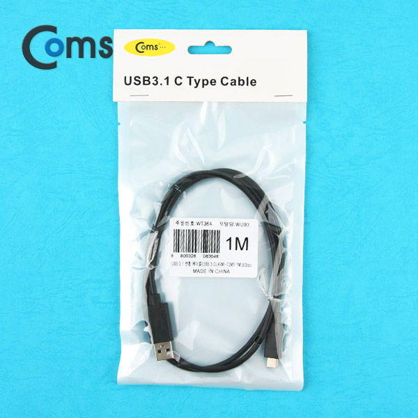 Coms USB 3.1 변환 케이블(USB 3.0) A(M)-C(M) 1M, 5Gbps