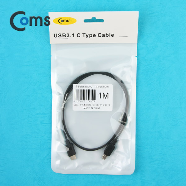 Coms USB 3.1 변환 케이블(USB 2.0), C(M)-Mini 5P(M) 1M