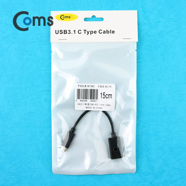 Coms USB 3.1 케이블 C(M)-A(F) 15cm, 5Gbps