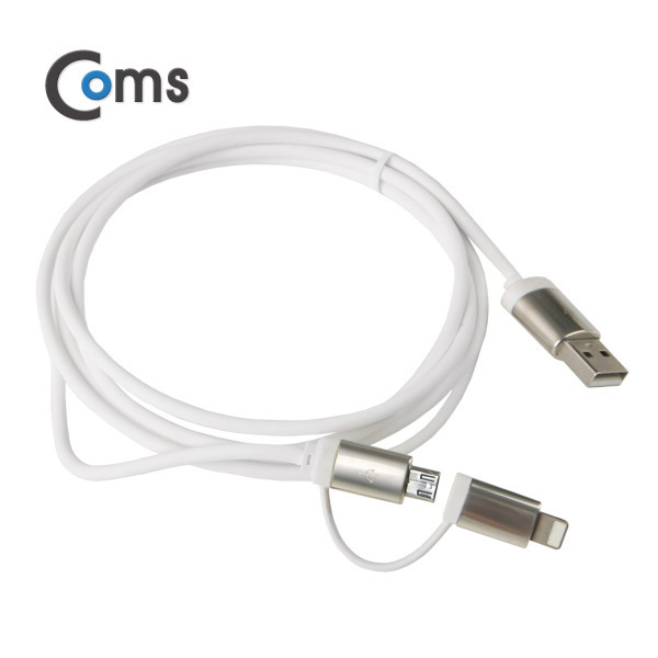 Coms A사 IOS 8Pin (8핀) 스마트폰 케이블(2 in 1) 꼬리물기/White