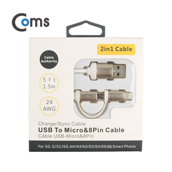 Coms A사 IOS 8Pin (8핀) 스마트폰 케이블(2 in 1) 꼬리물기/White