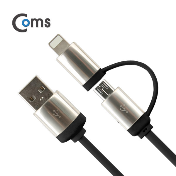 Coms A사 IOS 8Pin (8핀) 스마트폰 케이블(2 in 1) 꼬리물기/Black