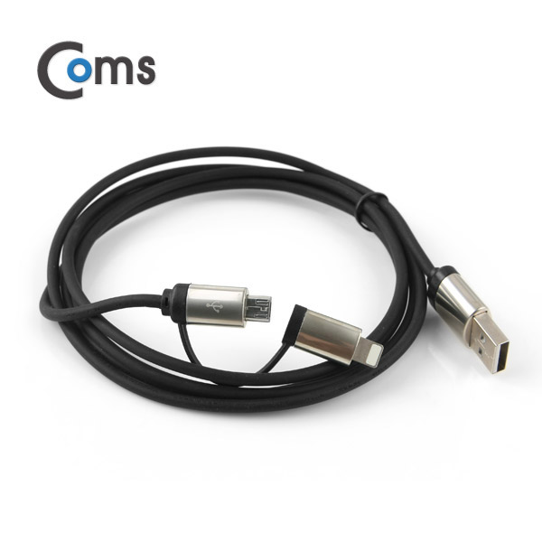 Coms A사 IOS 8Pin (8핀) 스마트폰 케이블(2 in 1) 꼬리물기/Black