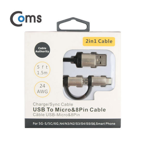 Coms A사 IOS 8Pin (8핀) 스마트폰 케이블(2 in 1) 꼬리물기/Black