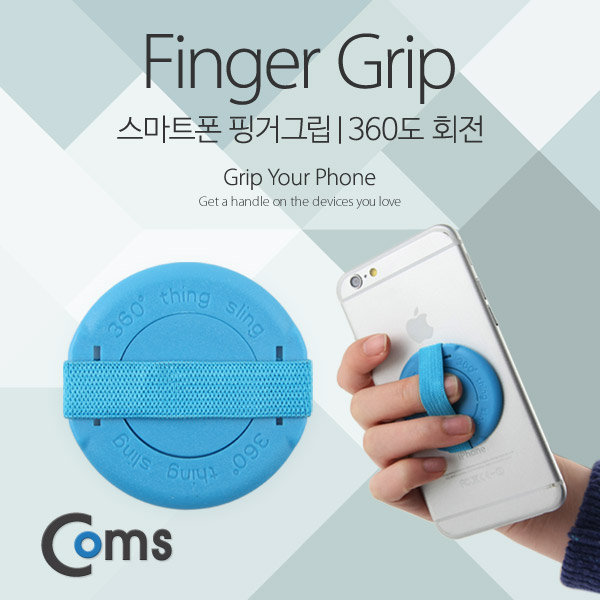 Coms 스마트폰 그립(핑거Grip) 360도 회전