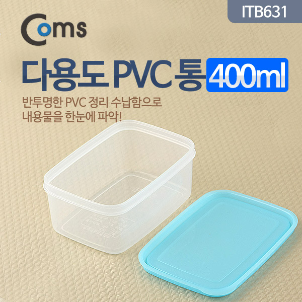 Coms 다용도 PVC 통, 400ml용량