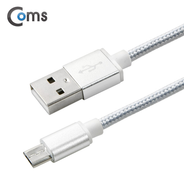 Coms USB/Micro USB 케이블(가이드), Silver