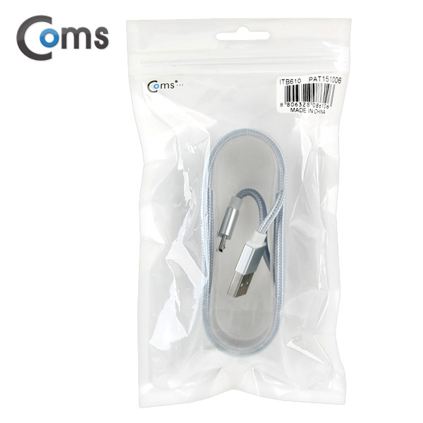 Coms USB/Micro USB 케이블(가이드), Silver