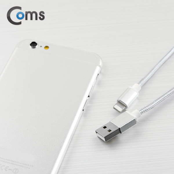 Coms IOS 8핀(8Pin) 케이블(가이드), Silver