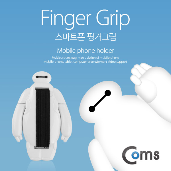 Coms 스마트폰 그립 (핑거Grip)