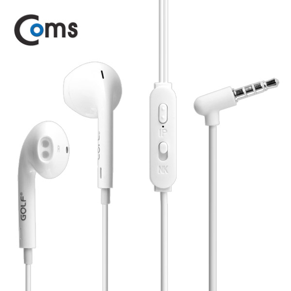 Coms 이어폰 (M2) 커널, White