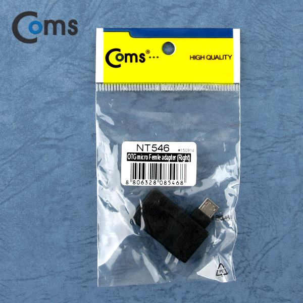 Coms 스마트폰 OTG 젠더 USB-A(F) to Micro 5Pin(M) 우향꺾임, 5Pin(F) 보조전원공급