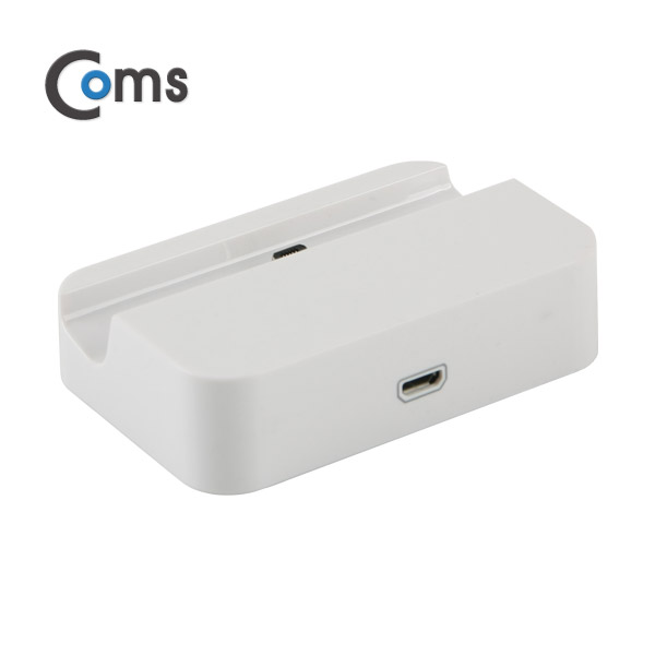 Coms 스마트폰 도킹크래들(Micro 5P) White