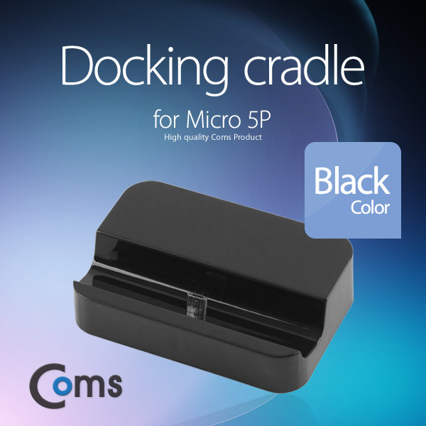Coms 스마트폰 도킹크래들(Micro 5P) Black