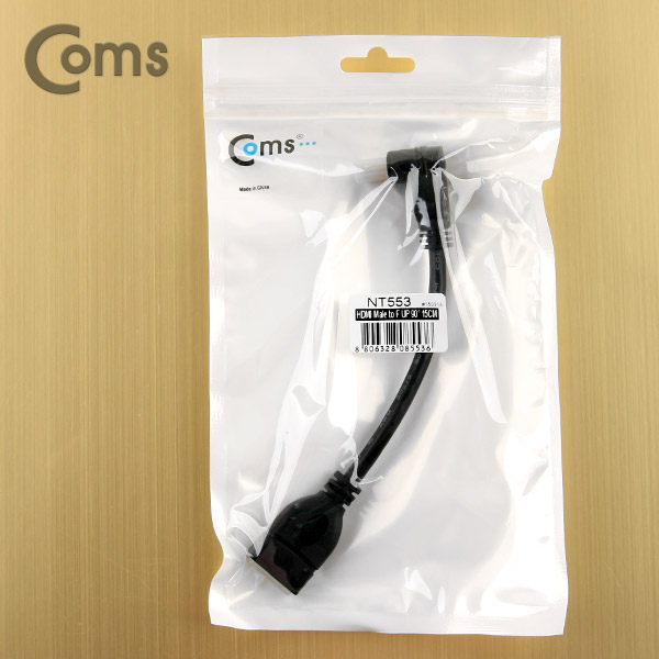 Coms HDMI 케이블 (V1.4/연장) 15cm, Male 하향꺾임(꺽임)