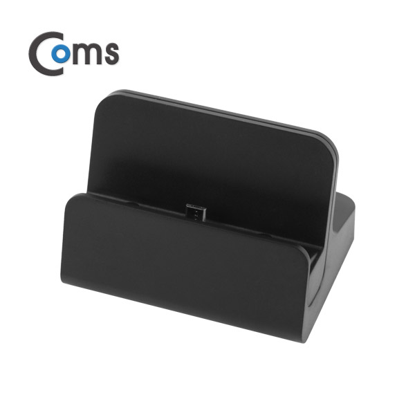 Coms 스마트폰 만능 도킹스테이션