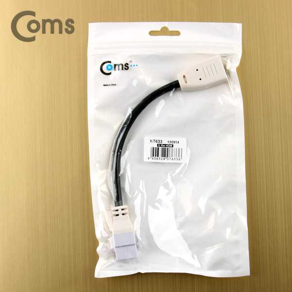 Coms HDMI 케이블 (V1.4/연장) 15cm, Female 키스톤형
