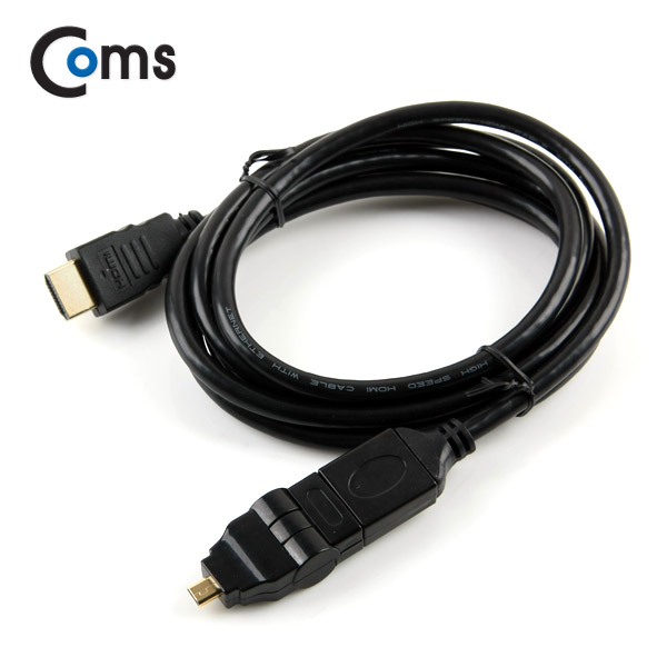 Coms HDMI/HDMI(Micro) 케이블 1,8M, 회전형
