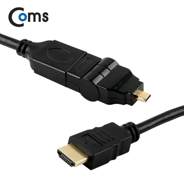 Coms HDMI/HDMI(Micro) 케이블 1,8M, 회전형