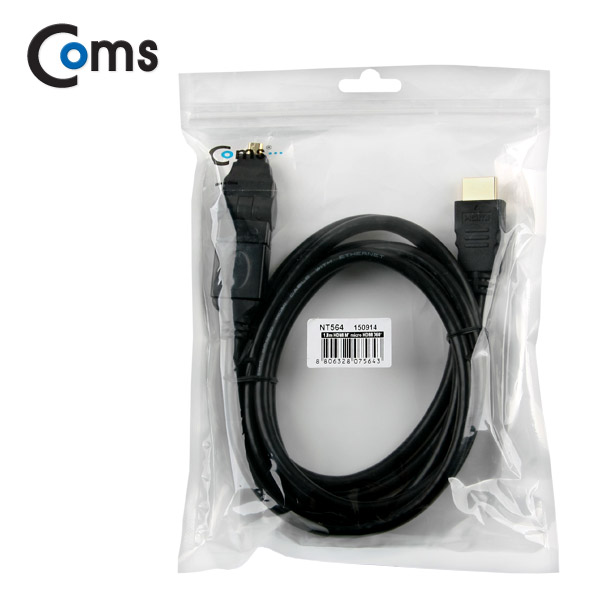 Coms HDMI/HDMI(Micro) 케이블 1,8M, 회전형