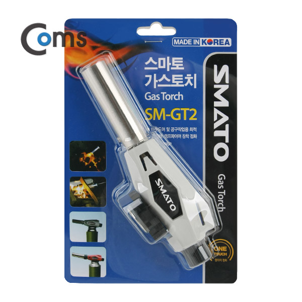 Coms 가스토치(스마토) SM-GT2(파워토치)