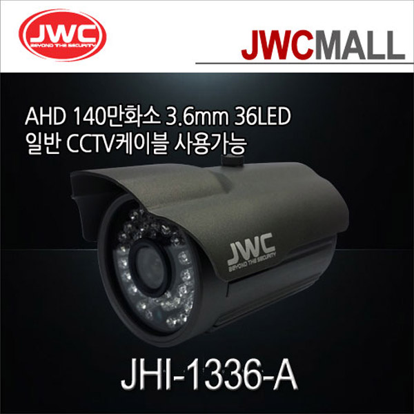 JWC CCTV 140만화소/적외선카메라/실내/JWC