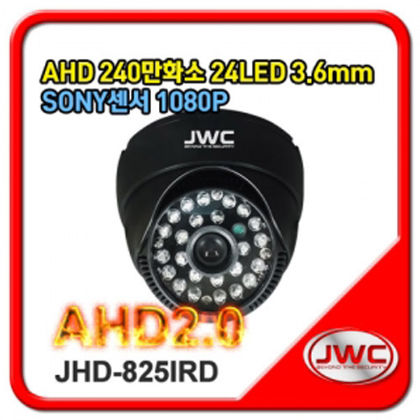 JWC CCTV 240만화소 AHD2.4M 적외선돔카메라 24LED(실내)