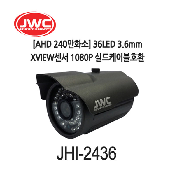 JWC CCTV 240만화소 AHD2.4M 적외선카메라(실외)36LED