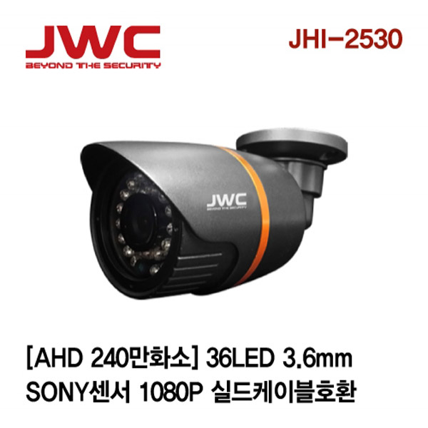 JWC CCTV 240만화소 AHD2.4M 적외선카메라(실외)36LED