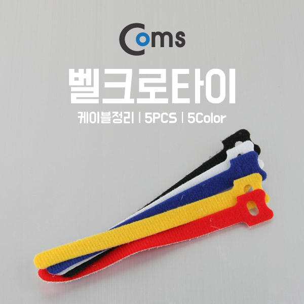 Coms 벨크로 타이(5pcs) color