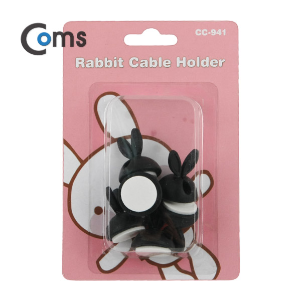 Coms 케이블 고정 홀더(CC-941) 토끼모양/Black