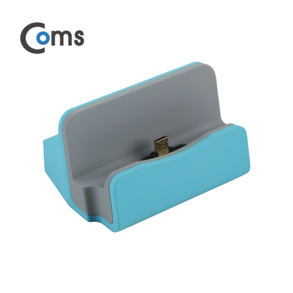 Coms 스마트폰 도킹스테이션 Blue